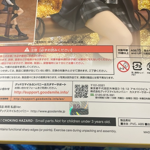 SHIGURE Casual Version Kantai Collection KanColle 1/8 Scale Painted Figure NRFB - Picture 9 of 11